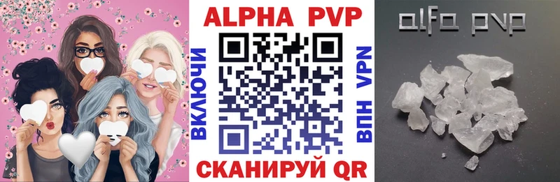 Alfa_PVP Crystall  Купить закладки  Узловая 