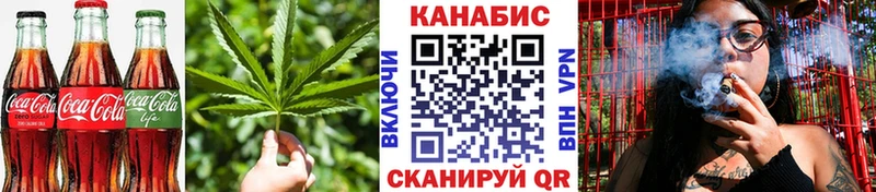 Cannafood марихуана  Купить  Узловая 