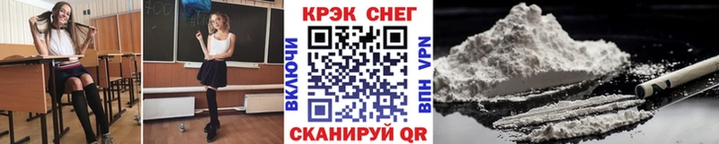 Купить закладки  Узловая  Кокаин FishScale 