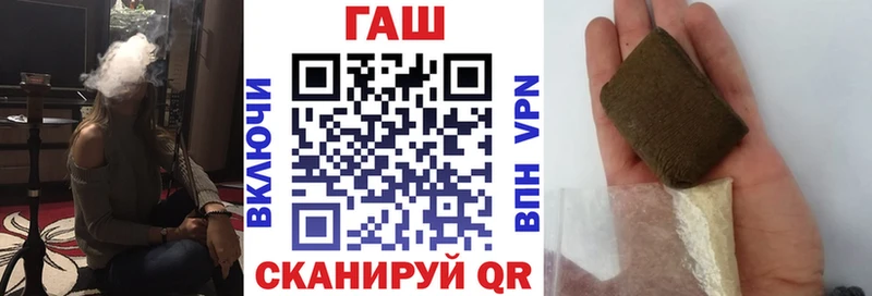 ГАШ убойный  Купить где  Узловая 