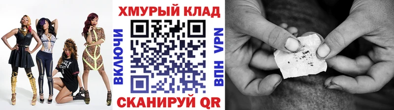Купить закладки  Узловая  ГЕРОИН гречка 