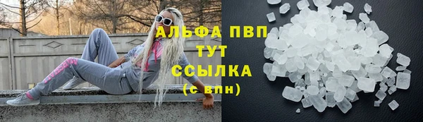 меф VHQ Бородино