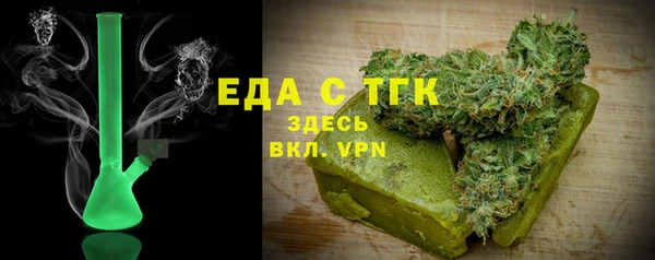 мефедрон мука Богданович