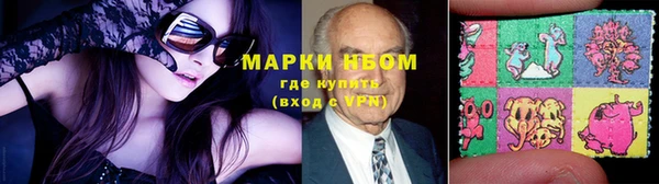 марки lsd Богородицк