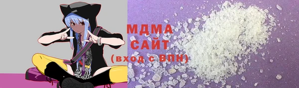 MESCALINE Богородск