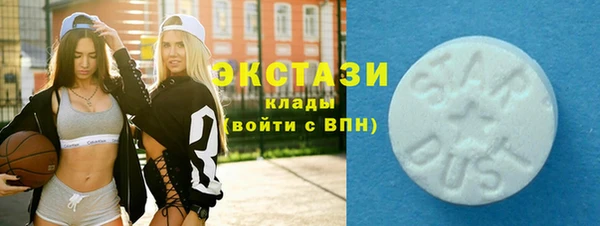 марки lsd Богородицк