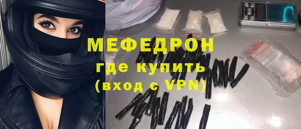 MESCALINE Богородск