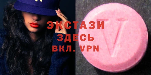 mdpv Бронницы