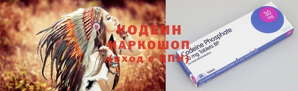 MESCALINE Богородск
