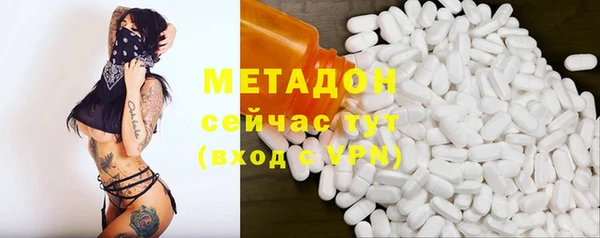 меф VHQ Бородино