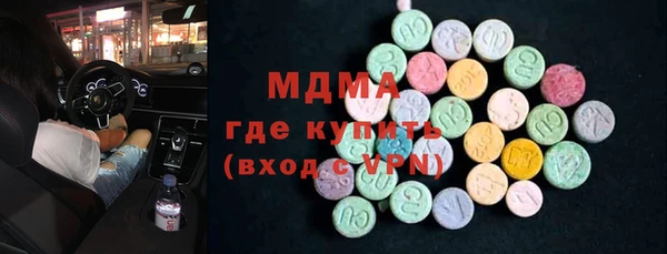 мефедрон мука Богданович