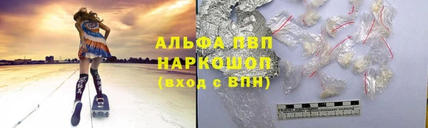 mdpv Бронницы