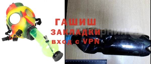 кристаллы Бугульма
