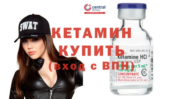 мефедрон мука Богданович