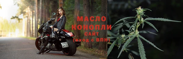 мефедрон мука Богданович