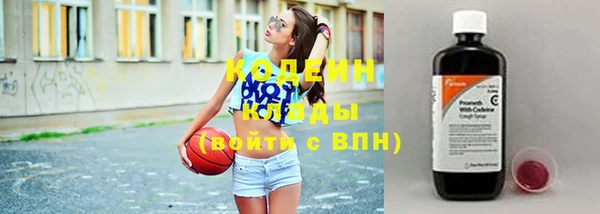 мефедрон мука Богданович