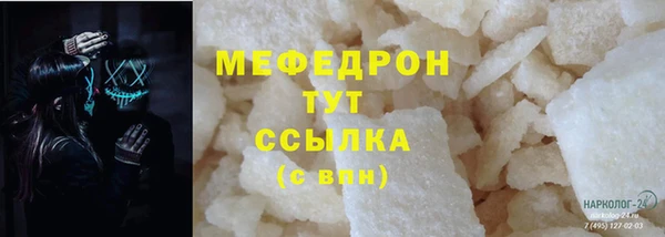 MESCALINE Богородск