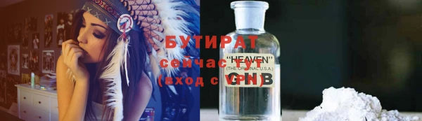 мефедрон мука Богданович