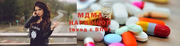 марки lsd Богородицк