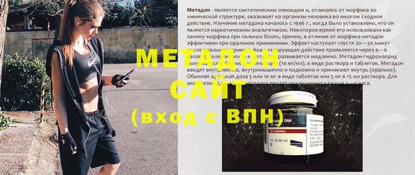 мефедрон мука Богданович