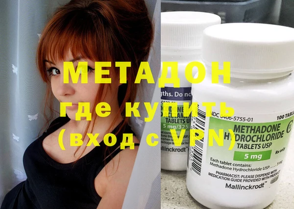 кристаллы Бугульма