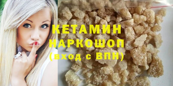 мефедрон мука Богданович