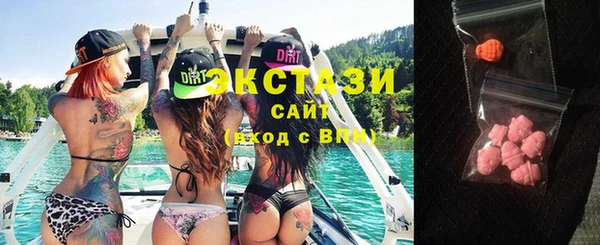 кристаллы Бугульма