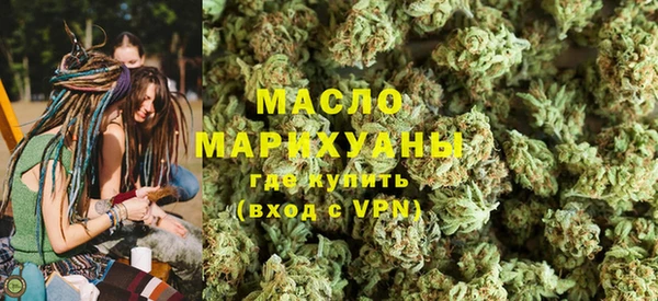 мефедрон мука Богданович