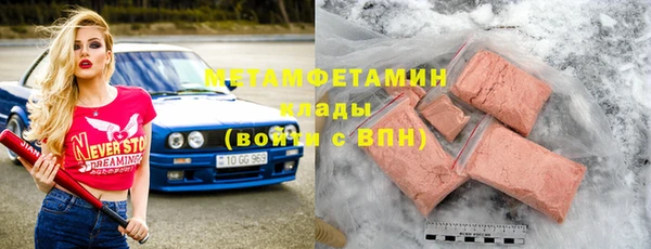 мефедрон мука Богданович