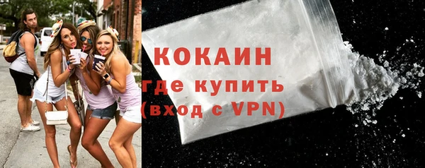меф VHQ Бородино