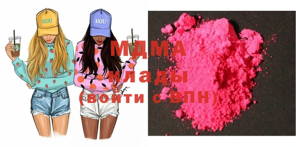 мефедрон мука Богданович