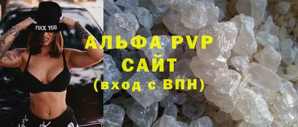 марки lsd Богородицк