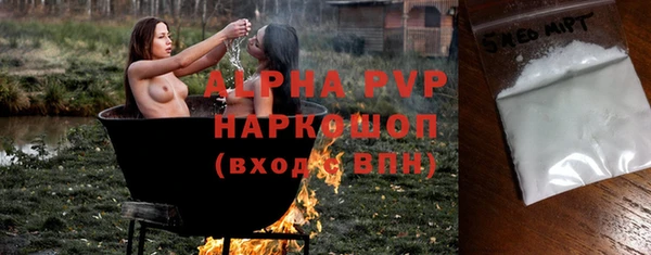 марки lsd Богородицк