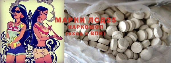 марки lsd Богородицк