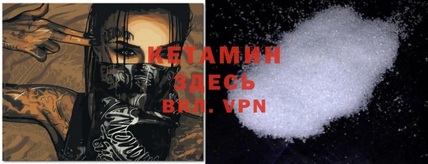 кристаллы Бугульма