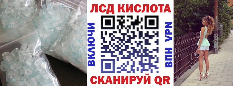 Лсд 25 экстази кислота  Купить закладки  Узловая 