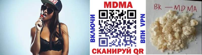 МДМА Molly  Купить где  Узловая 