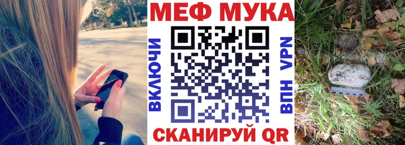 Купить где  Узловая  Мефедрон VHQ 
