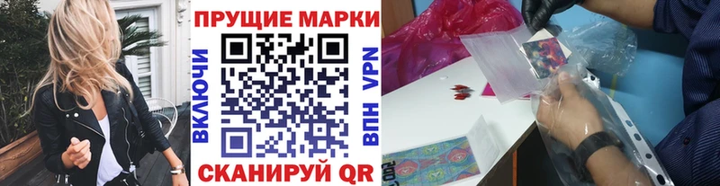 Марки NBOMe 1,5мг  Купить закладки  Узловая 