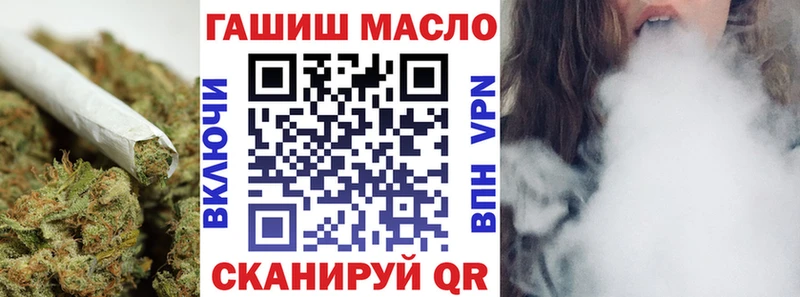 Дистиллят ТГК гашишное масло  Купить закладки  Узловая 